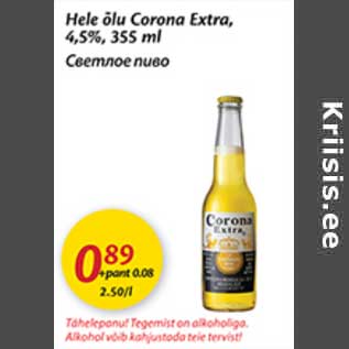 Allahindlus - Hele õlu Corona Extra