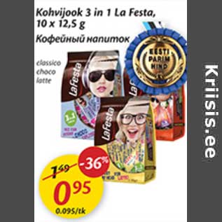 Allahindlus - Kohvijook 3 in 1 La Festa