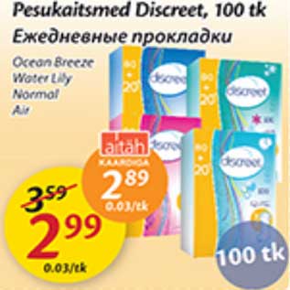 Allahindlus - Pesukaitsmed Discreet, 100 tk