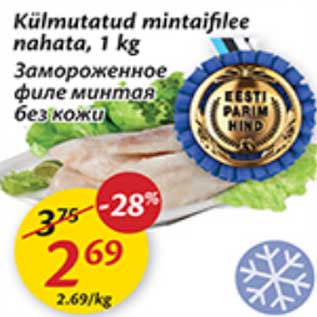Allahindlus - Külmutatud mintaifilee nahata, 1 kg