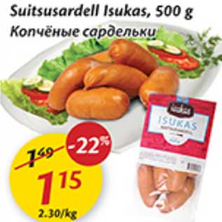 Allahindlus - Suitsusardell Ilukas, 500 g