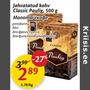 Allahindlus - Jahvatatud kohv Classic Paulig, 500 g