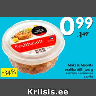 Allahindlus - Maks & Moorits sealiha sült, 300 g