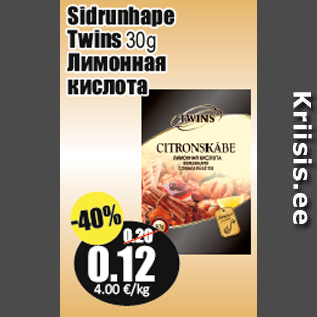Скидка - Лимонная кислота