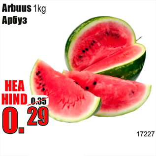 Allahindlus - Arbuus 1kg