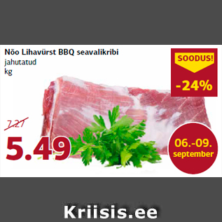 Скидка - BBQ из свиных ребер
