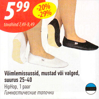 Allahindlus - Võimlemissussid, mustad või valged, suurus 25 - 40