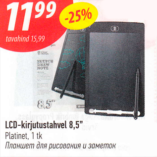 Allahindlus - LCD-kirjutustahvel 8,5"