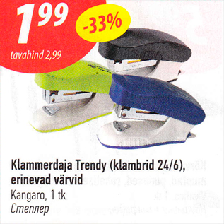 Allahindlus - Klammerdaja Trendy (klambrid 24/6), erinevad