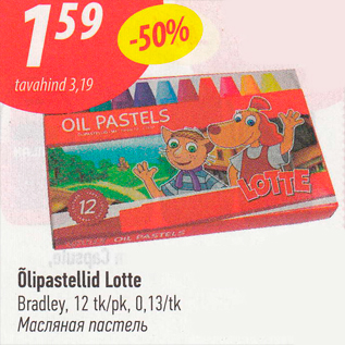 Allahindlus - Õlipastellid Lotte