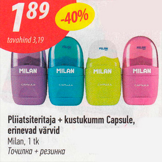 Allahindlus - Pliiatsiteritaja + kustukumm Capsule, erinevad värvid