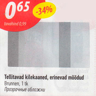 Allahindlus - Tellitavad kilekaaned, erinevad mõõdud