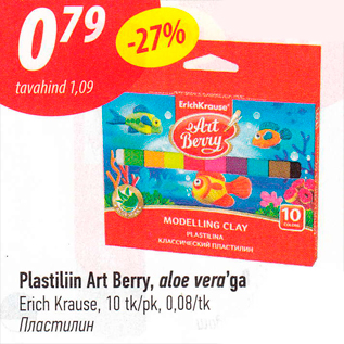 Allahindlus - Plastiliin Art Berry, aloe vera´ga