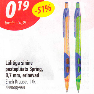 Allahindlus - Lülitiga sinine pastapliats Spring, 0,7 mm, erinevad