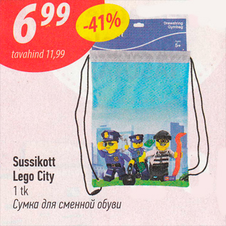 Allahindlus - Sussikott Lego City 1 tk
