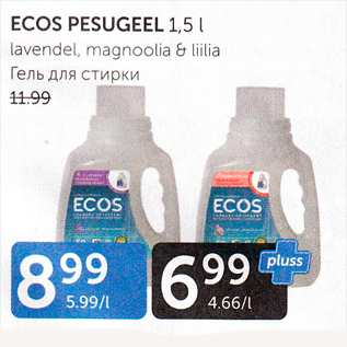 Allahindlus - ECOS PESUGEEL 1,05 L