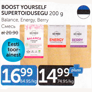 Allahindlus - BOOST YOURSELF SUPERTOIDUSEGU 200 G