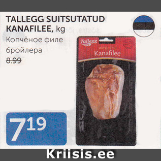 Allahindlus - TALLEGG SUITSUTATUD KANAFILEE, KG