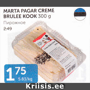 Allahindlus - MARTA PAGAR CREME BRULEE KOOK 300 G