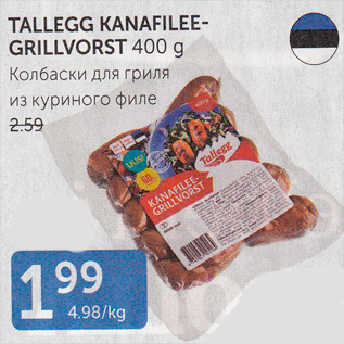 Allahindlus - TALLEGG KANAFILEEGRILLVORST 400 G