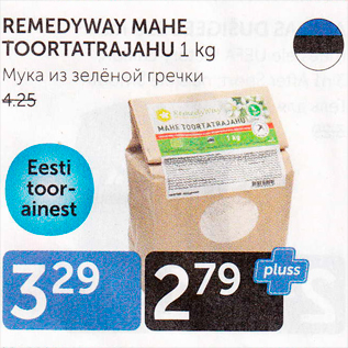 Allahindlus - REMEDYWAY MAHE TOORTATRAJAHU 1 kg