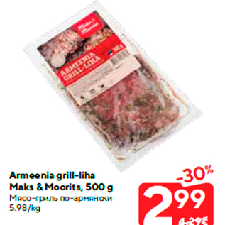 Allahindlus - Armeenia grill-liha Maks & Moorits, 500 g