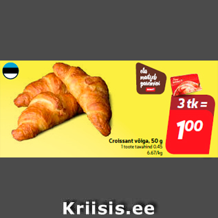 Скидка - Круассан с маслом, 50 г