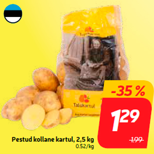 Скидка - Помытый желтый картофель, 2,5 кг
