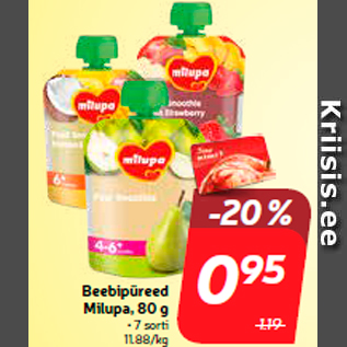 Скидка - Детские пюре Milupa, 80 г