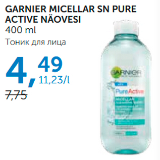 Allahindlus - GARNIER MICELLAR SN PURE ACTIVE NÄOVESI 400 ML