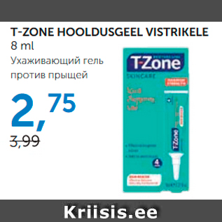 Allahindlus - T-ZONE HOOLDUSGEEL VISTRIKELE 8 ml