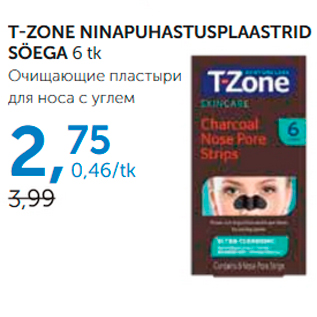 Allahindlus - T-ZONE NINAPUHASTUSPLAASTRID SÖEGA 6 tk