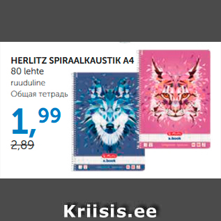 Allahindlus - HERLITZ SPIRAALKAUSTIK A4