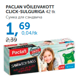 Allahindlus - PACLAN VÕILEIVAKOTT CLICK-SULGURIGA 42 tk