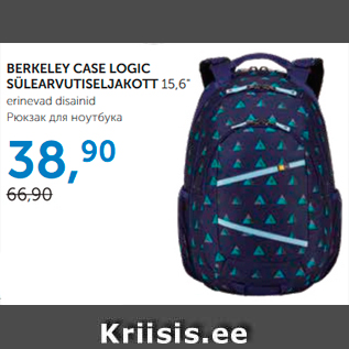 Allahindlus - BERKELEY CASE LOGIC SÜLEARVUTISELSAKOTT 15,6*