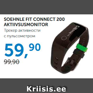 Allahindlus - SOEHNLE FIT CONNECT 200 AKTIIVSUSMONITOR