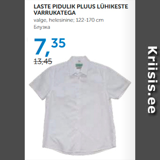 Allahindlus - LASTE PIDULIK LÜHIKESTE VARRUKATEGA