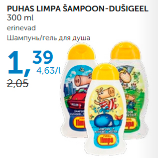 Allahindlus - PUHAS LIMPA ŠAMPOON-DUŠIGEEL 300 ml