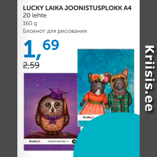 Allahindlus - LUCKY LAIKA JOONISTUSPLOKK A4