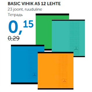 Allahindlus - BASIC VIHIK A5 12 LEHTE