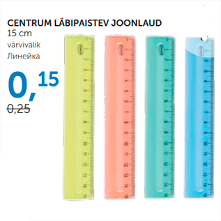 Allahindlus - CENTRUM LÄBIPAISTEV JOONLAUD