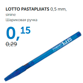 Allahindlus - LOTTO PASTAPLIATS 0,5 mm