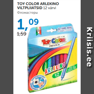 Allahindlus - TOY COLOR ARLEKINO VILTPLIIATSID