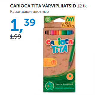 Allahindlus - CARIOCA TITA VÄRVIPLIIATSID 12 tk