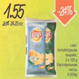 Allahindlus - Lays kartulikrõpsude duopakk