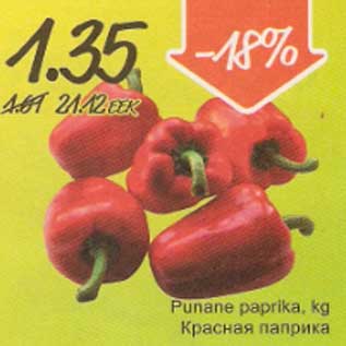 Allahindlus - Punane paprika