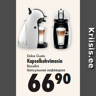 Allahindlus - Dolce Gusto Kapselkohvimasin