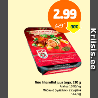 Allahindlus - Nõo liharullid juustuga, 530 g