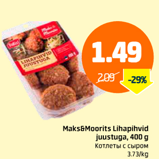 Allahindlus - Maks&Moorits Lihapihvid juustuga, 400 g