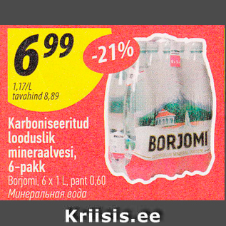 Allahindlus - Karboniseeritud looduslik mineraalvesi, 6-pakk